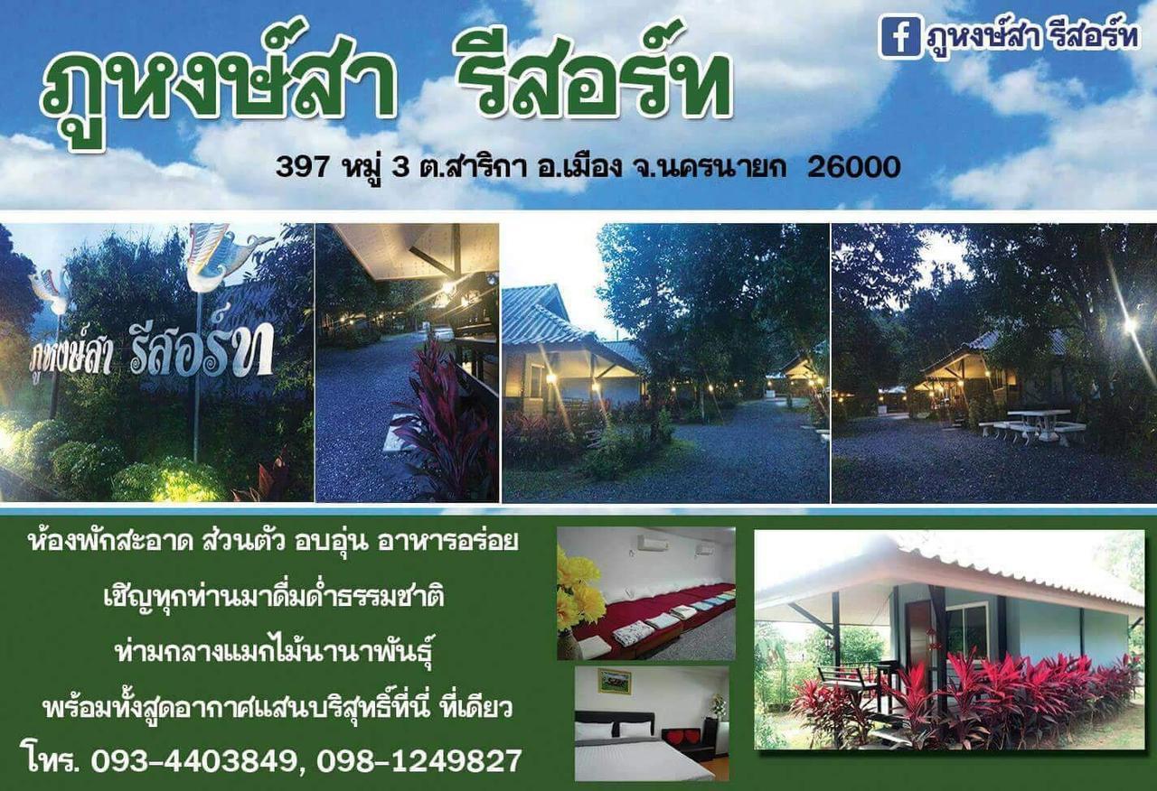 Phoohongsa Resort Nakhon Nayok Bagian luar foto